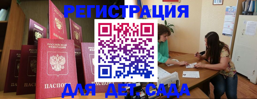 прописка поиск в Электроуглях